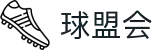 球盟会·qmh(中国)-官方网站"